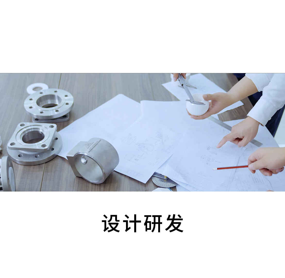 4001老百汇net阀门_车间