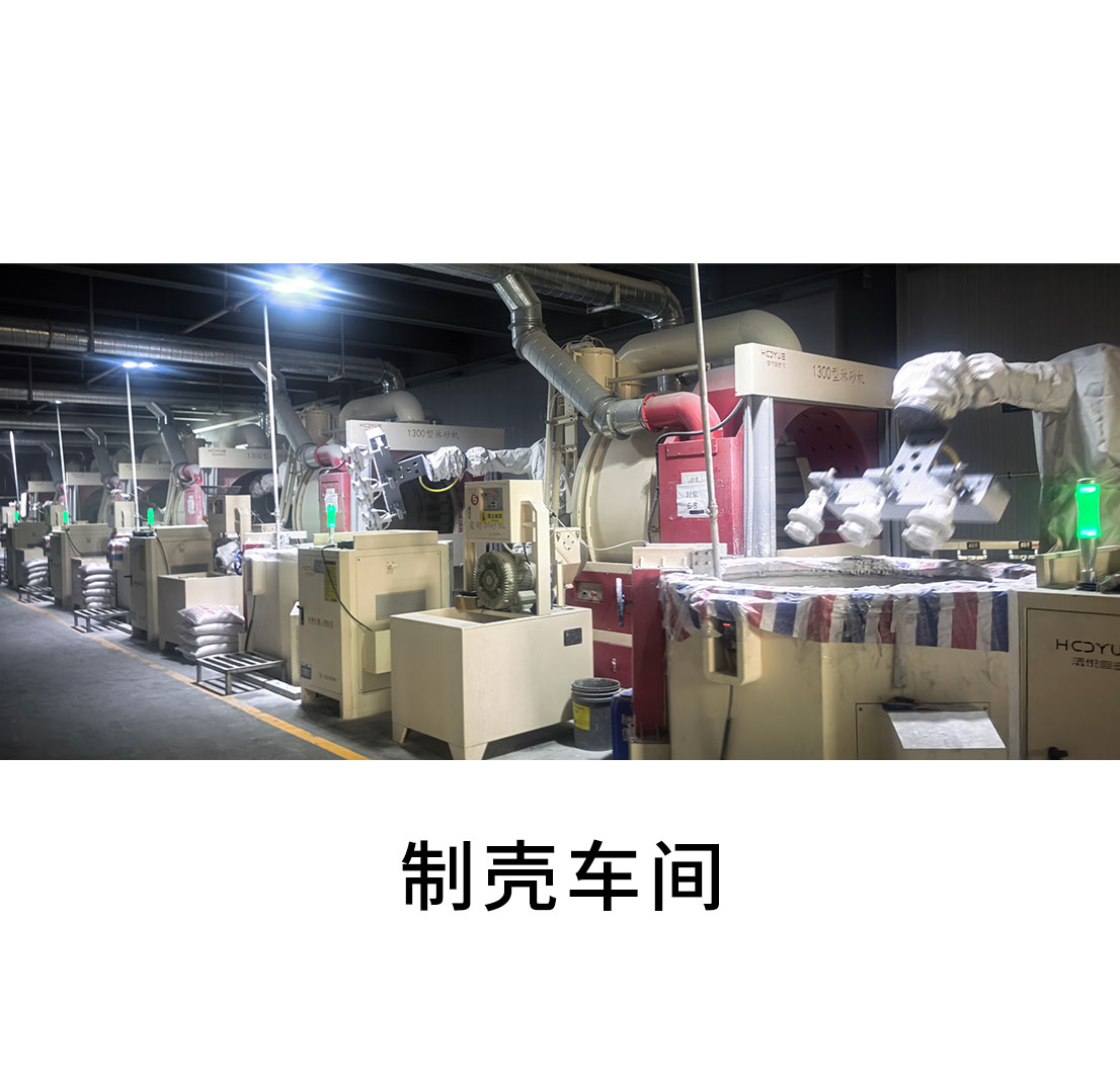 4001老百汇net阀门_车间