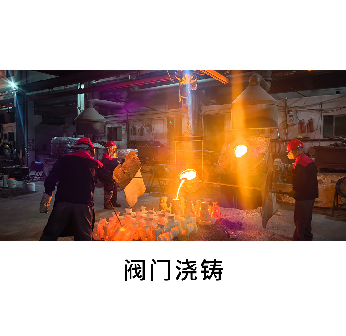 4001老百汇net阀门_车间