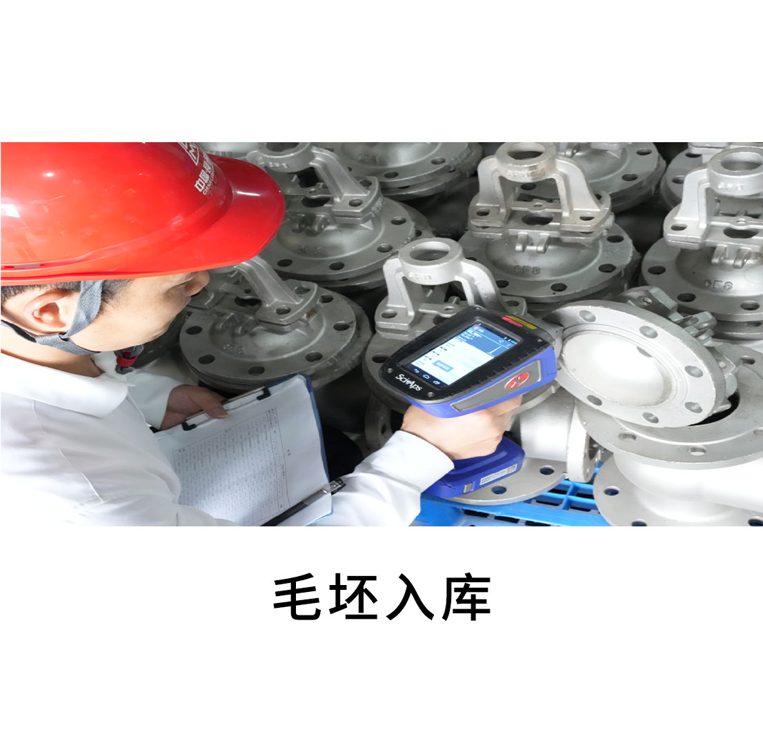 4001老百汇net阀门_车间