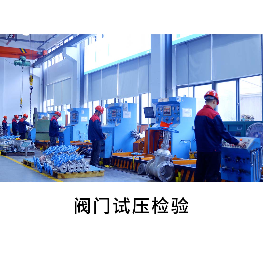 4001老百汇net阀门_车间