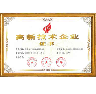 4001老百汇net阀门_企业认证